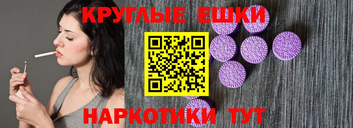 Ecstasy 300 mg Новодвинск