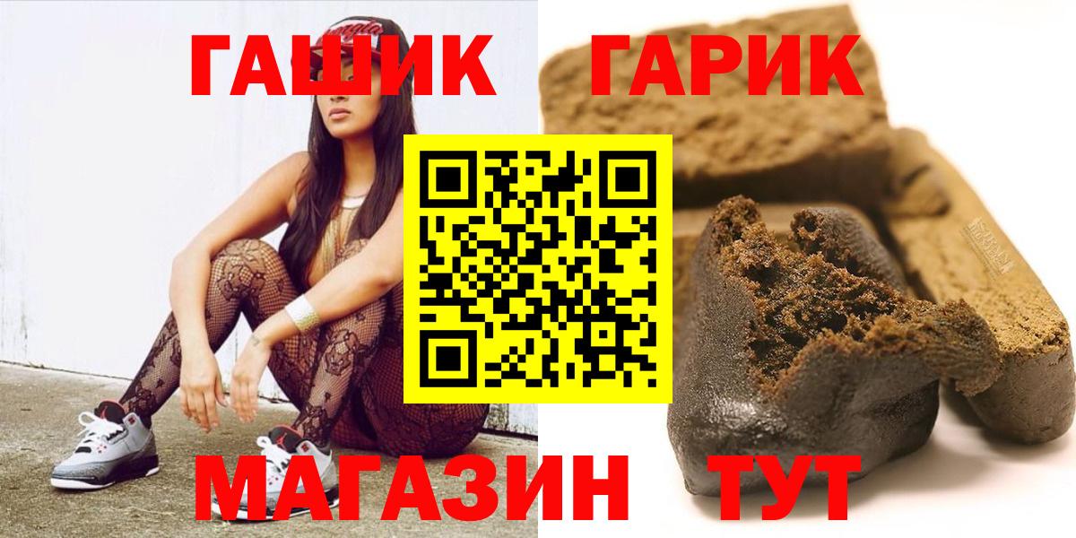 ГАШ Cannabis Новодвинск