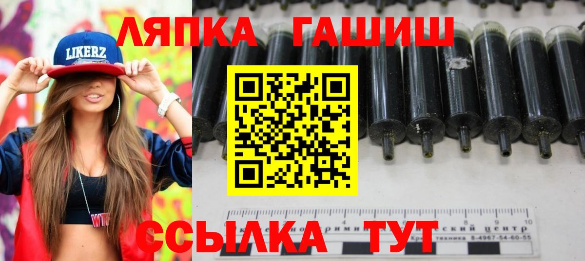 ГАШ AMNESIA HAZE  Вход с VPN  ГАШ гарик  Новодвинск 