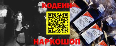 бутик Татарск