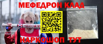 бутик Татарск