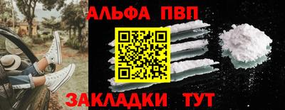 бутик Татарск