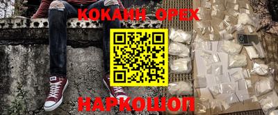 кокаин премиум Тверь