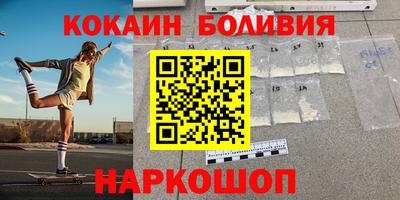 кокаин перу Тара