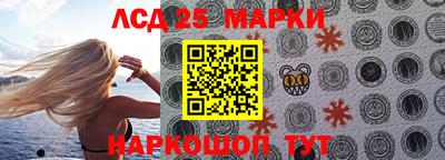 спиды Старая Купавна