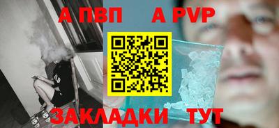 бутик Татарск