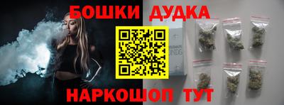 бутик Татарск