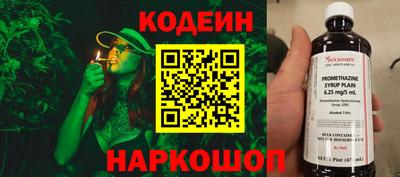 бутик Татарск