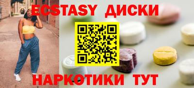 спиды Старая Купавна