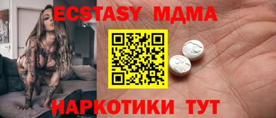 бутик Татарск