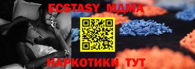 бутик Татарск