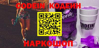 спиды Старая Купавна