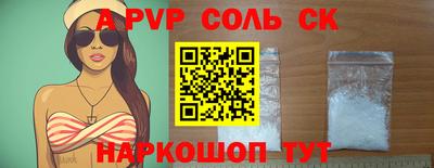 бутик Татарск