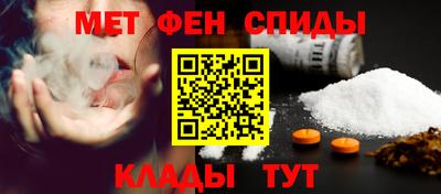 мяу мяу мука Ставрополь