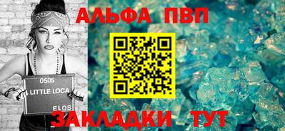 мяу мяу мука Ставрополь
