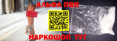 спиды Старая Купавна