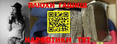 спиды Старая Купавна