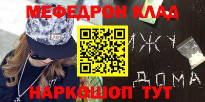 спиды Старая Купавна