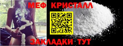мяу мяу мука Ставрополь