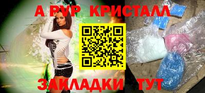 бутик Татарск