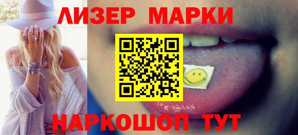 МАРИХУАНА Новодвинск