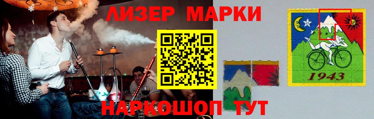 LSD-25 экстази ecstasy  Лсд 25 экстази  Вход с VPN  Новодвинск  LSD-25 экстази ecstasy 