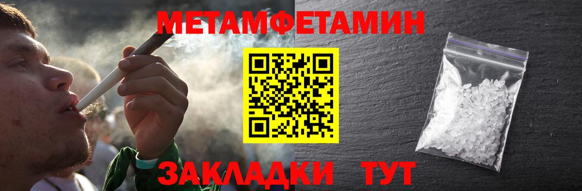 Конопля  Вход с VPN  Новодвинск  КЕТАМИН  Гашиш  ГАШИШ  Меф МЯУ МЯУ кристаллы  COCAIN 
