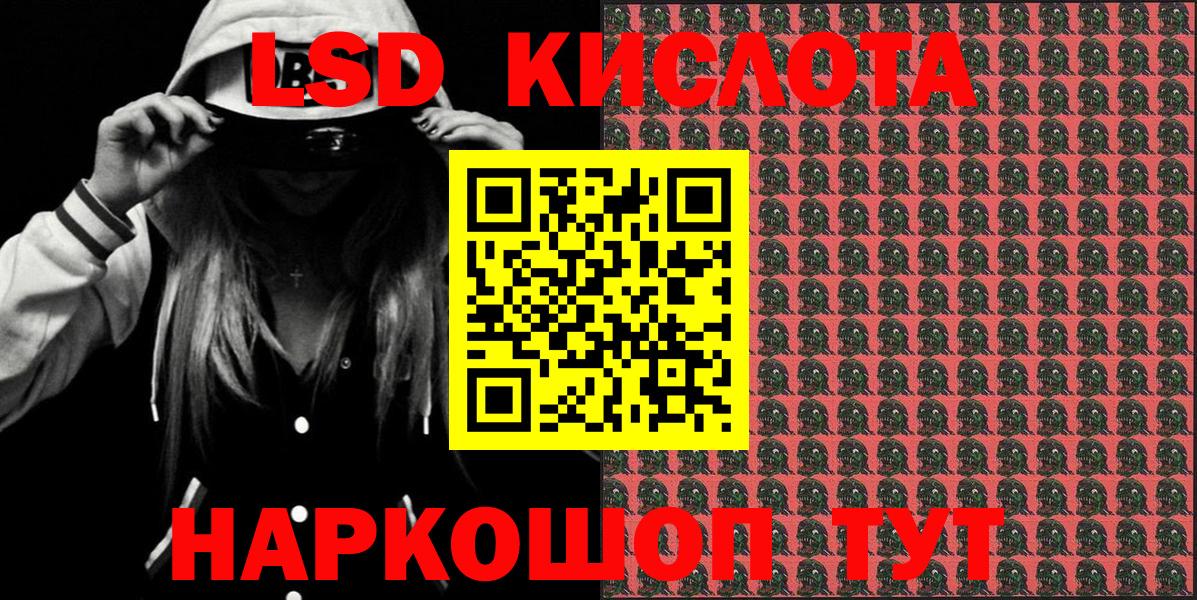 Наркотические марки 1500мкг  Вход с VPN  Марки 25I-NBOMe  Новодвинск 